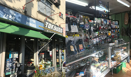 スーパーカブカスタムパーツ 東京堂目白店｜商品紹介｜Lウィンカー