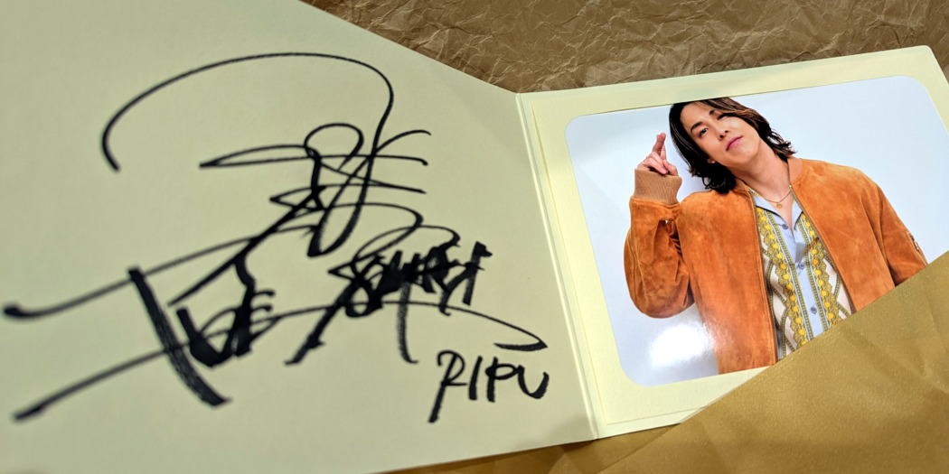 プレゼント】THE RAMPAGE RIKUの直筆サイン入りフォトカード1名様に