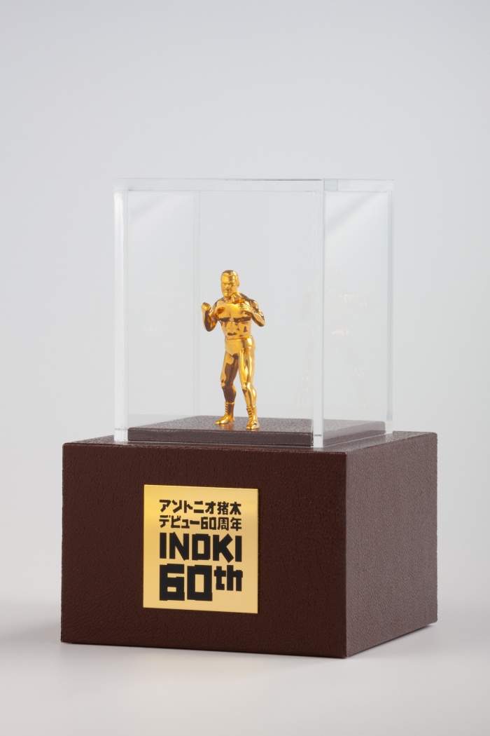アントニオ猪木、78歳の誕生日に1／48の「金の猪木」フィギュア限定