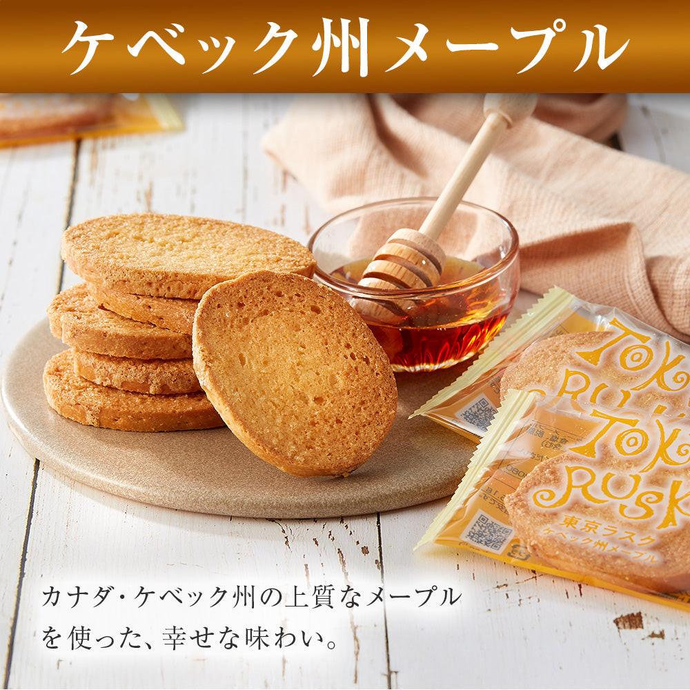 アソート4種詰合せ 32枚入 – tokyorusk