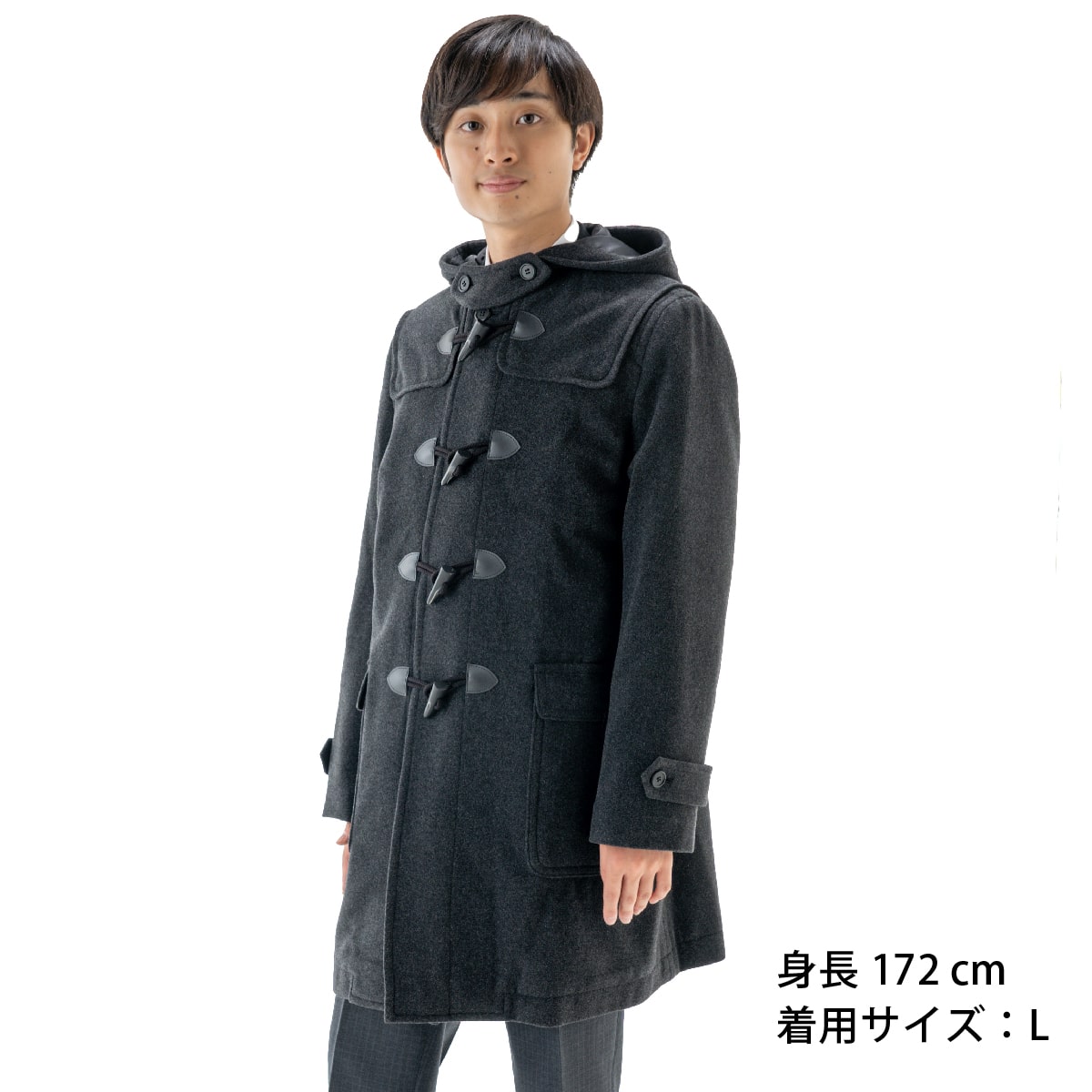 ダッフルコートレーヨン混 男女兼用|【トンボ公式オンラインモール】
