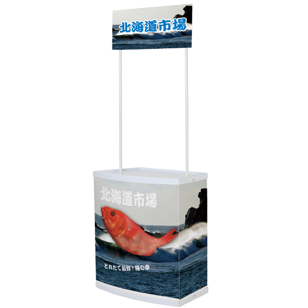 ポップアップカウンター ｜ 商品紹介 ｜ 株式会社友屋