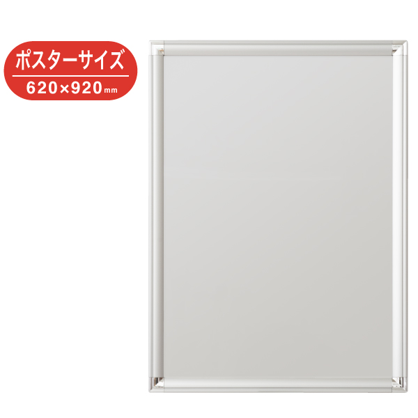 アルミフレーム 額縁パセットA2サイズ4個 アルミフレーム 額縁パセット