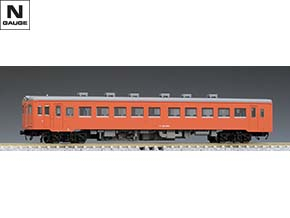 国鉄ディーゼルカー キハ26-400形(首都圏色) ｜製品情報｜製品検索