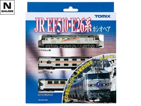 JR E26系（カシオペア）増結セットB｜製品情報｜製品検索｜鉄道模型