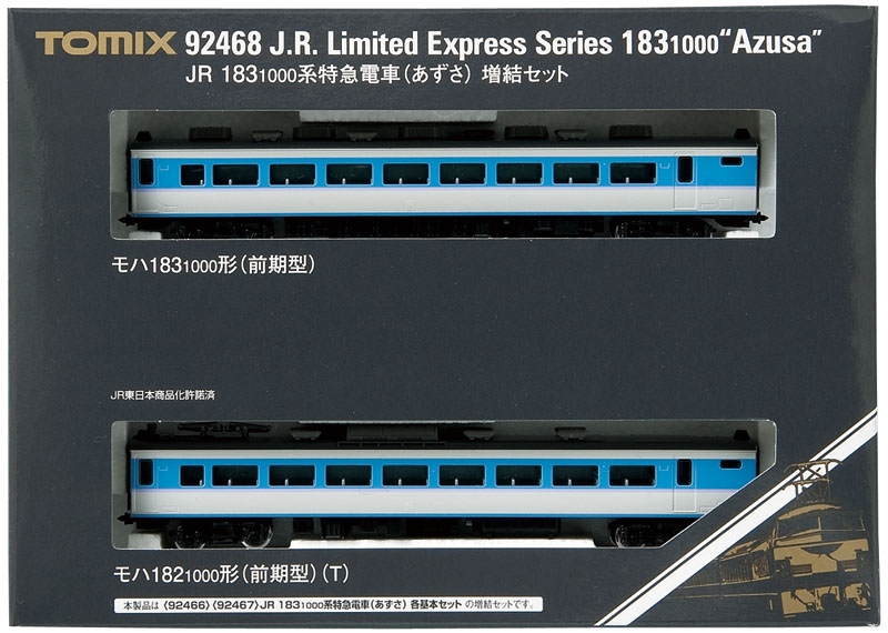 JR 183-1000系特急電車（あずさ）増結セット｜製品情報｜製品検索
