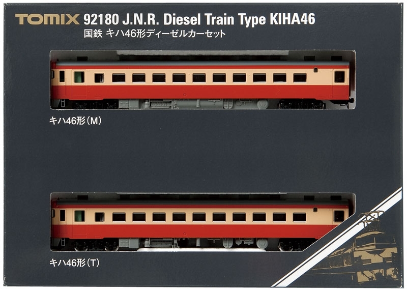国鉄 キハ46形ディーゼルカーセット｜製品情報｜製品検索｜鉄道模型