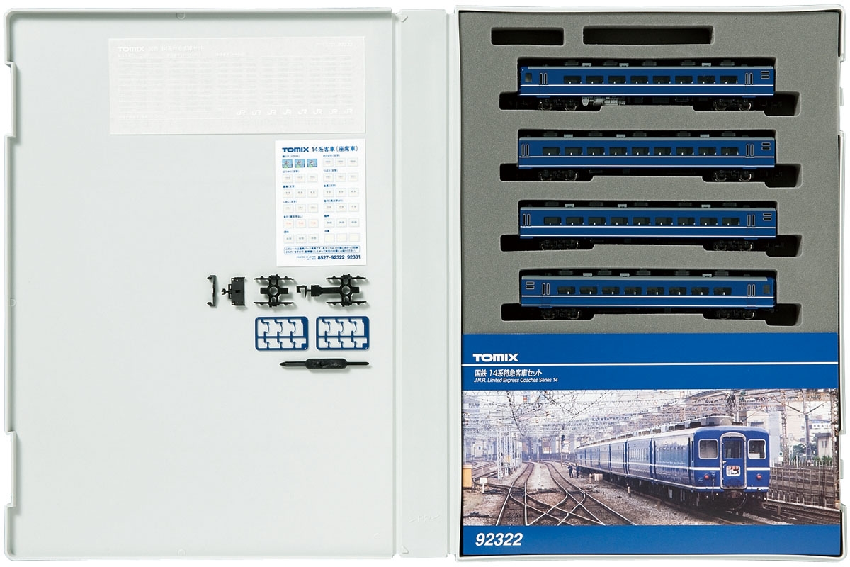 国鉄 14系特急客車セット｜製品情報｜製品検索｜鉄道模型 トミックス