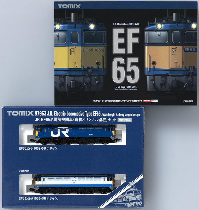 特別企画品 JR EF65形電気機関車（貨物オリジナル塗粧）セット｜製品