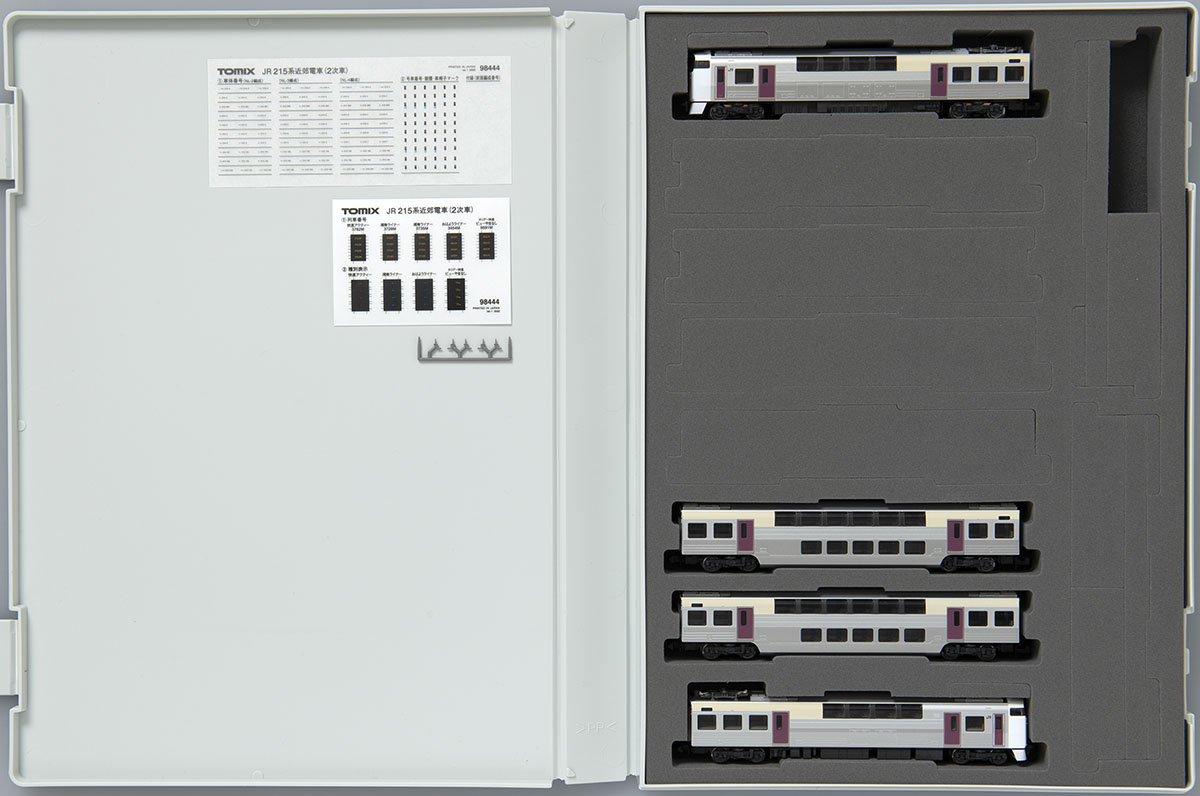 JR 215系近郊電車(2次車)基本セット｜製品情報｜製品検索｜鉄道模型