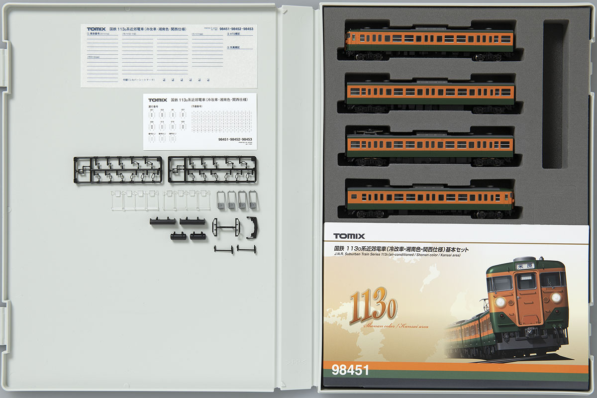 国鉄 113-0系近郊電車(冷改車・湘南色・関西仕様)基本セット ｜製品