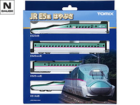 JR E5系東北・北海道新幹線(はやぶさ)増結セットA｜製品情報｜製品検索