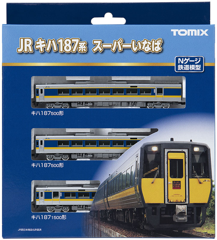 JR キハ187-500系特急ディーゼルカー(スーパーいなば)セット ｜製品