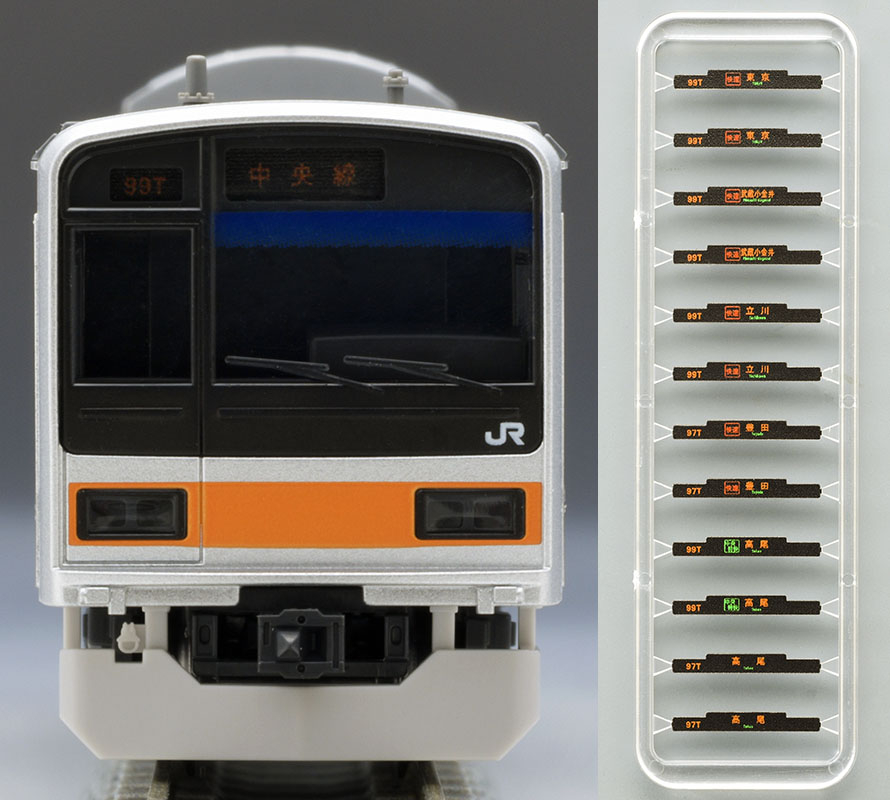 JR 209-1000系電車(中央線)基本セット｜製品情報｜製品検索｜鉄道模型