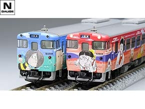 JR キハ40-2000形ディーゼルカー(ねずみ男列車・目玉おやじ列車)セット