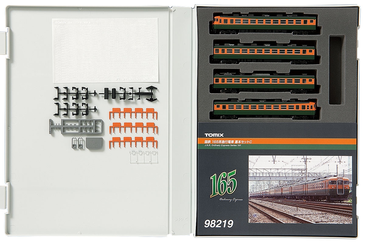 TOMIX 98219国鉄165系 基本セットC 国鉄 165系急行電車基本セットC