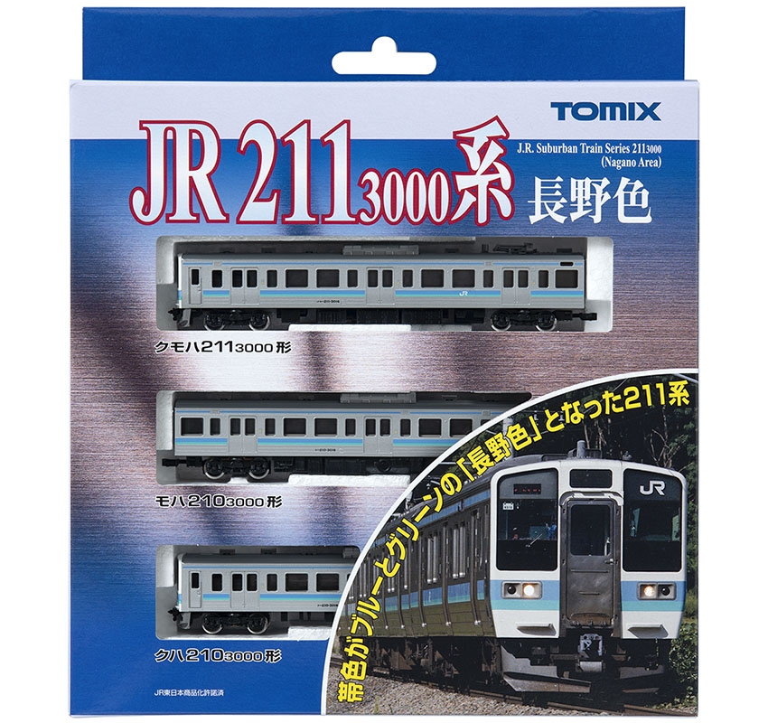 JR 211-3000系近郊電車(長野色)セット｜製品情報｜製品検索｜鉄道模型