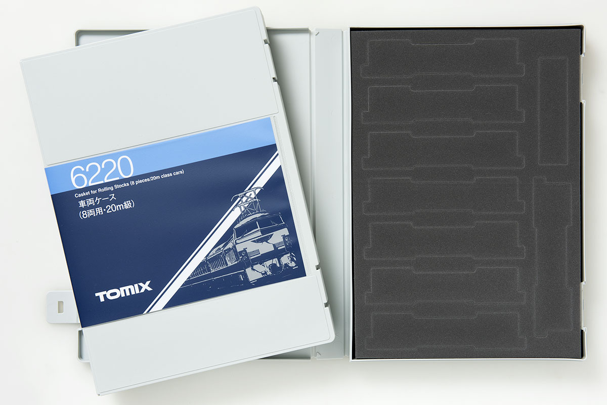 車両ケース(8両用・20m級)｜製品情報｜製品検索｜鉄道模型 トミックス