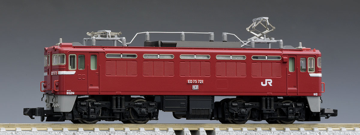 JR ED75-700形電気機関車(前期型)｜製品情報｜製品検索｜鉄道模型