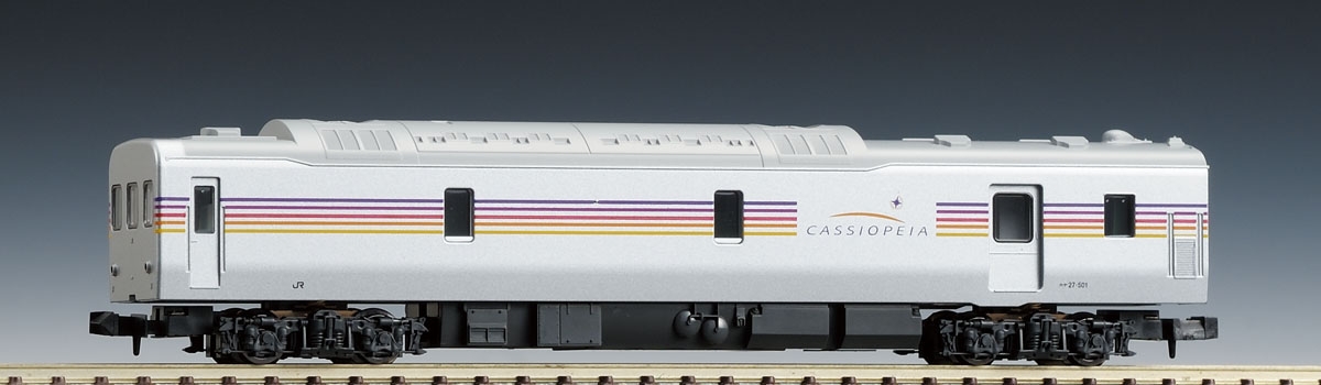 JR カヤ27-500形（カシオペア）（M）｜製品情報｜製品検索｜鉄道模型