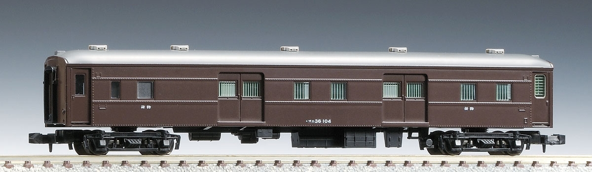 国鉄客車 マニ36形（スハ32改造車）｜製品情報｜製品検索｜鉄道模型