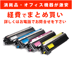 OKI(沖データ) TC-C4BM2 純正トナー □マゼンタ 【大容量】 - トナーマート