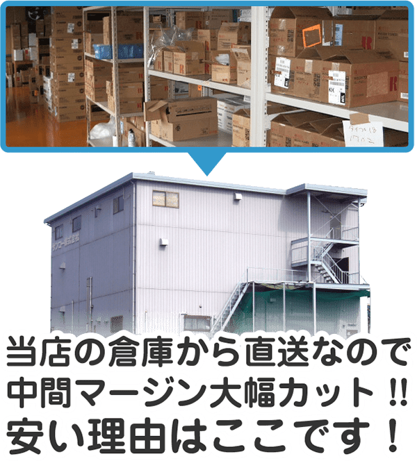 シャープ（SHARP）BP-JT70（黒・青・赤・黄）選べる 4色 トナー｜純正