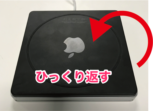 Apple USB SuperDrive に挿入したディスクが出てきません