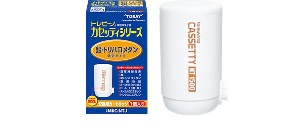 MKC.NTJ（1個入り） | 蛇口直結型 カセッティ®シリーズ | 交換用