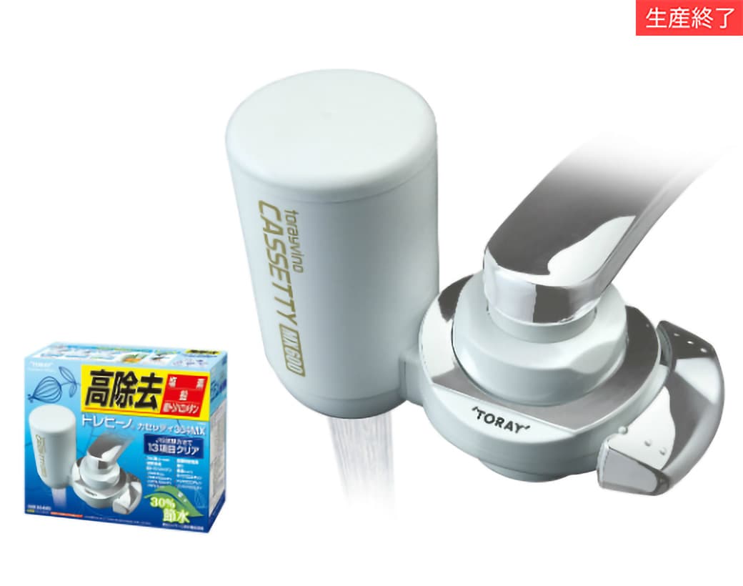 カセッティ® 304MX | 蛇口直結型 カセッティ®シリーズ | 浄水器本体