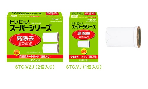 スーパータッチ904V | 蛇口直結型 スーパーシリーズ | 浄水器本体