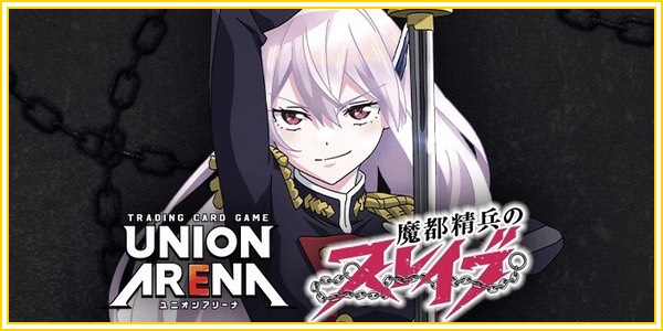 パラレル】ケルシー SR 星2 - ユニオンアリーナシングル＆デッキ販売