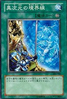 カオス・ソルジャー－開闢の使者－【遊戯王トレカ高価買取価格査定：CB