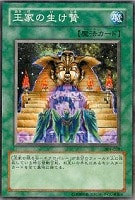 溶岩魔神ラヴァ・ゴーレム【遊戯王トレカ高価買取価格査定：CBトレコロ】