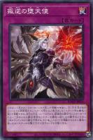 サイレント・ソードマンLV3【遊戯王トレカお買得価格通販：CBトレコロ】