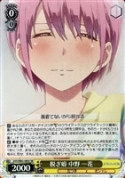 五等分の花嫁 中野 四葉【ヴァイスシュヴァルツトレカ高価買取価格査定