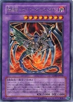 魅惑の女王LV7【遊戯王トレカ高価買取価格査定：CBトレコロ】