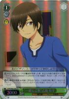 大切な何か”高城丈士朗【ヴァイスシュヴァルツトレカ高価買取価格査定