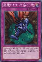 カードを売る/遊戯王/トーナメントパック/アドバンスド・トーナメント