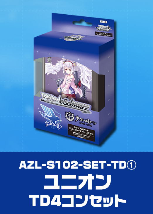 ヴァイス デアラ RR以下4コン RR以下4コン予約】ヴァイスシュヴァルツ