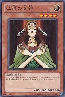 ダーク・ネクロフィア【遊戯王トレカ高価買取価格査定：CBトレコロ】