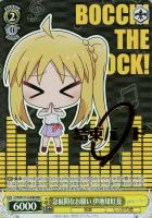 カードを買う/ヴァイスシュヴァルツ/2023年度作品/ぼっち・ざ・ろっく