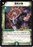 呪木人形ピノキル【デュエルマスターズトレカお買得価格通販：CBトレコロ】