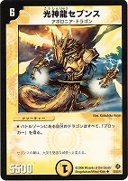 雨*潤様 デュエマ 不死鳥編 フェニックス まとめ売り 雨*潤様 デュエマ