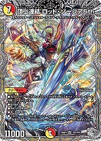 ミリオンブレイブ・カイザー[宝箱銀]【デュエルマスターズトレカお買得