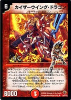 無頼封魔アニマベルギス【デュエルマスターズトレカお買得価格通販：CB