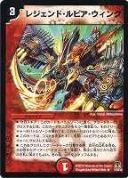 カードを売る/デュエル・マスターズ/通常シリーズ/DM-35 神化編 第4弾