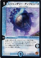 ペロリ・ハット【デュエルマスターズトレカお買得価格通販：CBトレコロ】