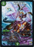 レッピ・アイニー【デュエルマスターズトレカお買得価格通販：CBトレコロ】