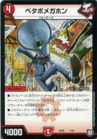 メルセデスベントゥー【デュエルマスターズトレカお買得価格通販：CB